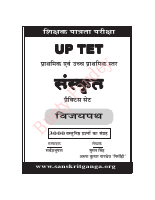 5_6174952203187388601(1).pdf